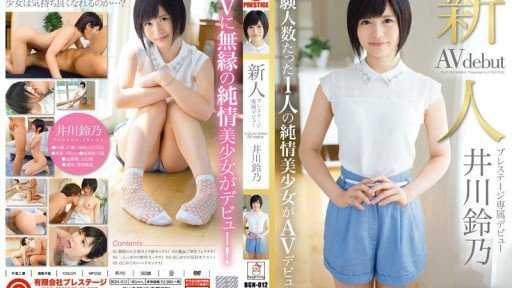  Believe In Your Matsuyama Rika 1 Skills But Never Stop Improving