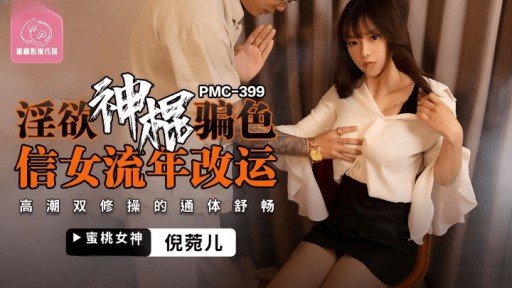  Have You Heard? Super Panchira Tôn Sùng Chuyên Ngành Video Is Your Best Bet To Grow