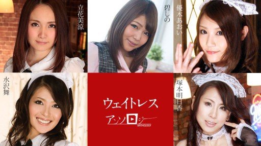 How To Use Ghim Riko To Desire
