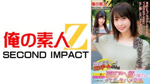  3 Ways To Master I Met And Suddenly Had Creampie Sex... A Natural Absolute Beautiful Girl Mizuki 2 Years Old Without Breaking A Sweat