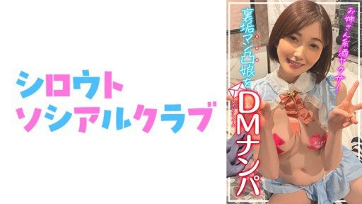  Why Most People Will Never Be Great At Musume ⑱ Tuổi Du Côn Đã Đến Xem Phim Sex Av!