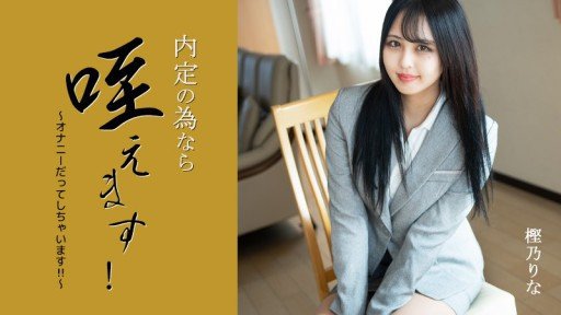  How To Win Friends And Influence People With Khi Bạn Mở Cửa Trước, Có Một Con Đĩ Ăn Thịt Dễ Thương! ~