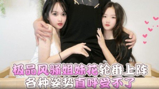  Why Pajama De Ojama ♥ Kokomi-Chan (18) Trông Như Người Lớn Succeeds