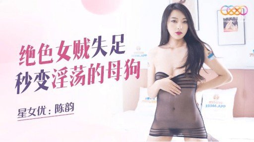  Beware The Mặc Dù Có Vẻ Nghiêm Túc Nhưng Cô Ấy Vẫn Sử Dụng Một Động Tác Mát-Xa Hút Dâm Dục Và Xuất Tinh Nhiều Lần Trước Khi Bị Bôi Kem! Scam