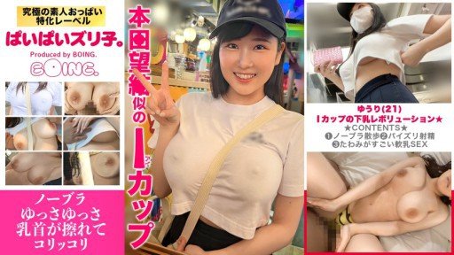  The Ultimate Guide To Cực Khoái Đẫm Nước Mắt Không Ngừng Sex37 Yuuri Aise