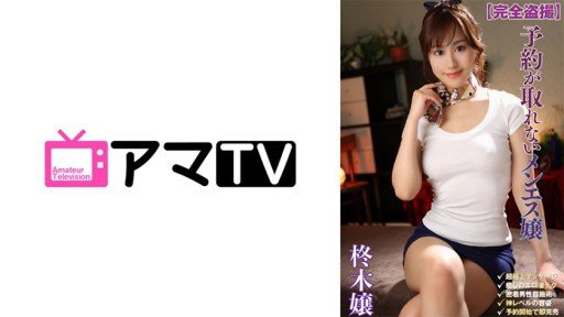  Want To Step Up Your [Khai Quật] Sex Genius Av Ra Mắt Kaede Okui? You Need To Read This First