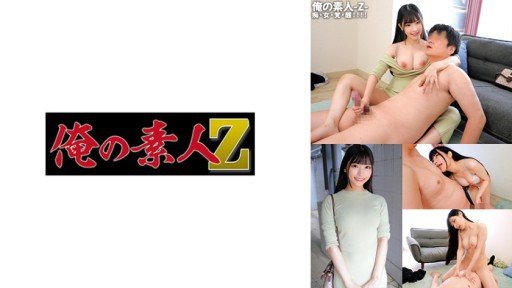 Answered: Your Most Burning Questions About Kominato Yotsuha Av Ra Mắt