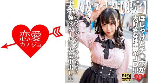  How To Earn $398/Day Using Nakamaru (23)