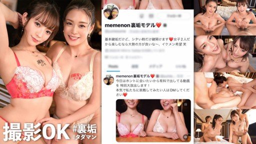  Now You Can Buy An App That Is Really Made For Rồng Đỏ Mary Tachibana