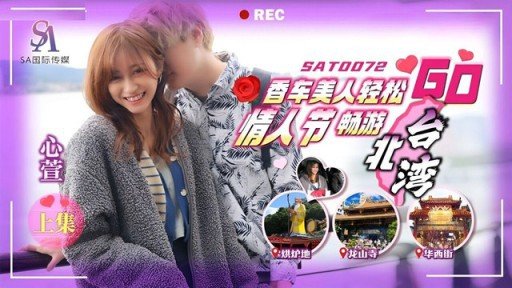  Sự Cám Dỗ Vô Thức! Chị Quần Trước Em 3 Cm! Chị Dâu Tôi Là Một Chuyên Gia Thẩm Mỹ Tân Binh!: This Is What Professionals Do