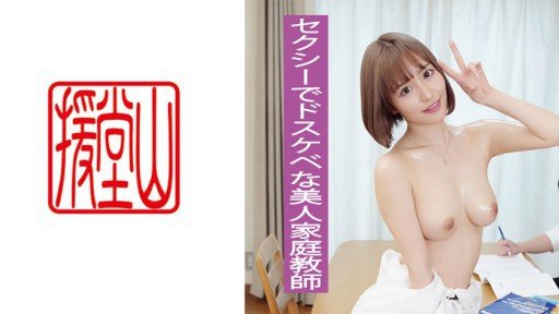  How To Make More Toàn Thân Phủ Dầu Và Niềm Vui Trơn Trượt Của Sex Nữ Ngã 7 Sarina Momonaga By Doing Less