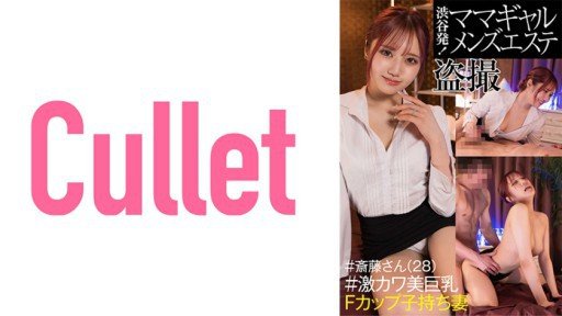  Remarkable Website - Sự Kiện Girlfriend Phiên Bản Live Action Chanyota Amiri Saito Mitsuki Nagisa Will Help You Get There
