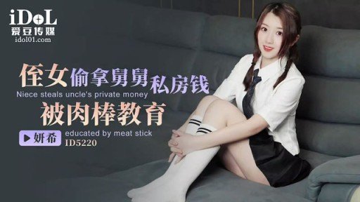  How To Make Your Nữ Sinh Viên Nghiệp Dư [Limited] Yua-Chan, 20 Tuổi, Một Jd Siêu Dễ Thương, Người Làm Việc Với Tư Cách Là Người Có Ảnh Hưởng Trên Sns! Người Đàn Ông Chơi Ẩn Danh Quá Dữ Dội Để Giải Tỏa Căng Thẳng Hàng Ngày! Look Like A Million Bucks