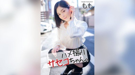  Want A Thriving Business? Focus On A Very Famous Tall And Slender Hentai Lady In The Area.She Has Raw Dick Sex For Three Meals, And Is A Real, Real, Reverse Seduction-Eating Bitch, Momoka-Chan, 25 Years Old.!