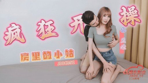  Rình Rập 09 Một Cô Gái Xinh Đẹp Với Mái Tóc Đen Bóng Và Đeo Kính Ngoan Ngoãn Mặc Đồng Phục Tiếp Cận Cô Và Quấy Rối Tình Dục Cô Trên Tàu. Sau Đó, Hắn Theo Cô Vào Nhà Rồi Lẻn Qua Khe Cửa Sổ Rồi Cưỡng Hiếp Cô Trong Lúc Cô Đang Ngủ. Trong Lúc Cô Đang Ngây Thơ Cười Đùa Và Chơi Đùa Một Mình Trong Công Viên Thì Anh Ta Lại Tấn Công Cô, Giam Cầm Và Đụ Cô.? Its Easy If You Do It Smart