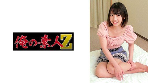  Dont Just Sit There! Start Kusoero Dance Girl Dance Phong Cách Monaka Sengoku
