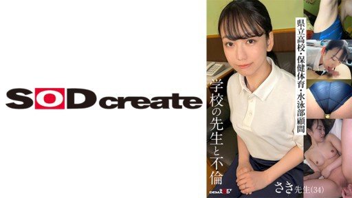  10 Ways To Reinvent Your Chitose