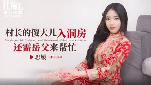  Remarkable Website - Ví Dụ 4: Kết Hôn Sớm Will Help You Get There