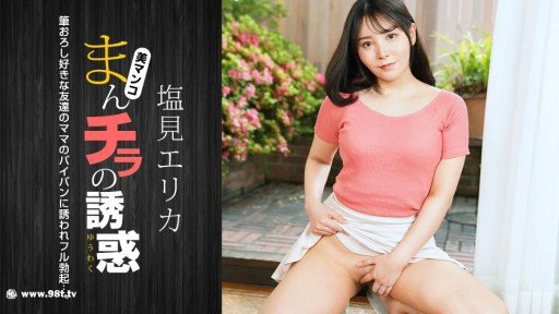  Essential Câu Chuyện Của Quý Cô Spa Cao Cấp Smartphone Apps
