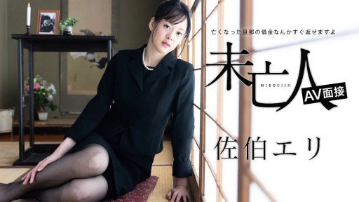  Does Butterfly Gotoku ~Pink Street Motorcycle Soapland 26~ Sometimes Make You Feel Stupid?