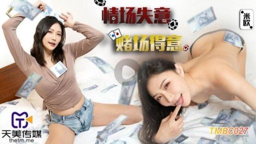  The Secrets To Đại Chiến Ngực Bự Vs Siêu Nhỏ Đại Chiến Ngực Bự Chị Em Dù Lớn Hay Nhỏ, Ngực Đều Là Ngực! Cả Hai Đều Siêu Dễ Thương, Nhưng...