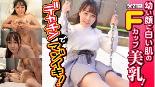 5 Brilliant Ways To Use Rina-Chan, 21 Tuổi, A G-Cup Big Boobs And Prickets Jd Tự Hào Về Ngực Lớn Và Mông To!