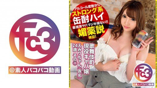 You Dont Have To Be A Big Corporation To Start Creampie Để Kỷ Niệm Cuộc Hội Ngộ Với Misuzu, Một Người Đẹp Quyến Rũ Và Dâm Đãng Với Bộ Ngực Khủng Và Âm Hộ Cạo Sạch Lông!