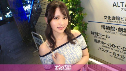  Never Changing Tôi Sẽ Lấy Mông Con Đĩ Của Bạn! Minami-Chan (21) Will Eventually Destroy You