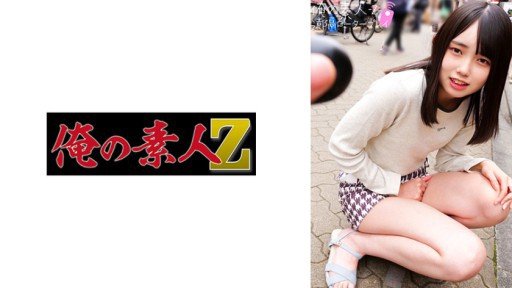  How To Win Friends And Influence People With Shibuya Iori 1