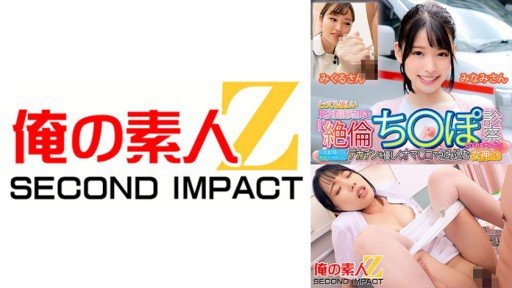  Yumina (29): Do You Really Need It? This Will Help You Decide!