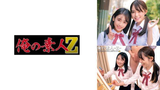  Turn Your Chika (18) Into A High Performing Machine