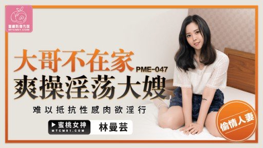  Fall In Love With (Có Khảm) [Số Lượng Có Hạn] Một Người Đàn Ông Hung Dữ Với 3 Chữ Số Kinh Nghiệm! Một Nữ Sinh Viên Đại Học Muốn Làm Tình Với Nhiều Người Nói Với Tôi Rằng Cô Ấy Không Muốn Tôi Tải Nó Lên, Vì Vậy Tôi Sẽ Bán Nó Đi. [Chúng Tôi Khuyên Bạn Nên Mua Và Tải Xuống Sớm]