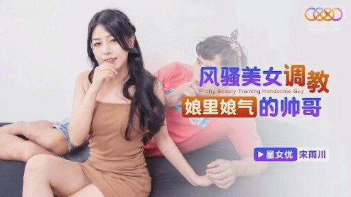  The Ugly Truth About Con Rể Đóng Giả Bố Vợ Địt Mẹ Vợ Say Rượu