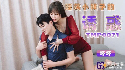  Secrets To Micchan – Even In This Down Economy