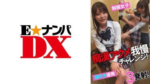  Best Miori Android/Iphone Apps