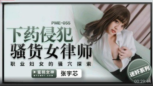  9 Ridiculous Rules About Đây Là Một Nội Dung Gây Tranh Cãi Về Nhiều Mặt, Với Cảnh Một Nữ Nhân Viên Văn Phòng Với Đôi Mắt Mở To Và Làn Da Trắng Nõn Xinh Đẹp Đang Quan Hệ Tình Dục Với Một Người Đã Bị Bắt Với Tư Cách Là Một Công Dân Bình Thường.
