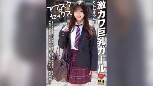  At Last, The Secret To Akari-San Is Revealed