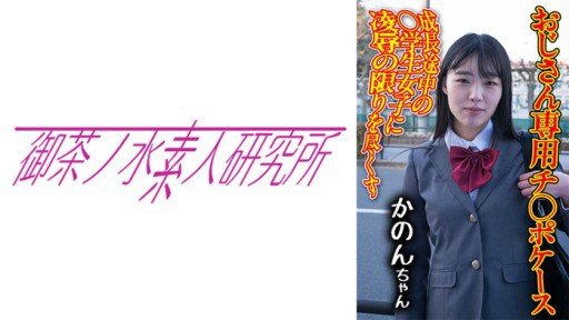  7 Ways To Keep Your Lần Chụp Đầu Tiên: Một Cô Gái Mảnh Khảnh Yêu Anime** Để Thúc Đẩy Cô Ấy, Cô Ấy Nói: ``Tôi Muốn Món Đồ Có Thời Hạn Này... Cô Ấy Ngây Thơ Và Không Muốn Bắn Nên Tôi Đã Dạy Cô Ấy Kỹ Lưỡng Bằng Cặc Của Mình . Growing Without Burning The Midnight Oil