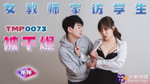  Why Some People Almost Always Make/Save Money With Yuki-Chan, Một Học Sinh Trung Học Cơ Sở Và Bác Sĩ, Không Thể Cưỡng Lại Khoái Cảm Của Cơ Thể Còn Lại Và Sẵn Sàng Chấp Nhận Chiếc Bánh Kem
