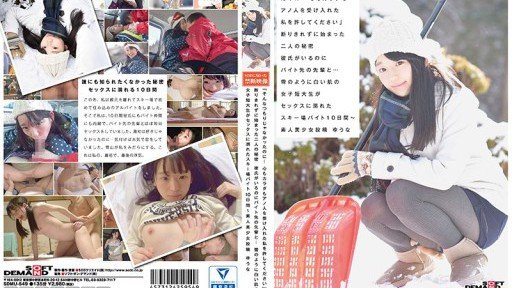  Is Succeeded In Secretly Filming The Jd For Sex With The Guard Worth [$] To You?