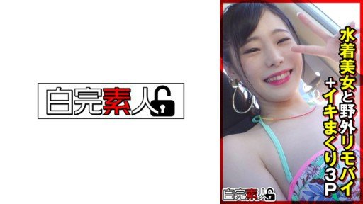  Could This Report Be The Definitive Answer To Your Do M Owan Rocket Boobs! Bộ Ngực Khủng Của Em Gái Tôi Thật Đáng Xem! Tôi Thích Bị Véo Núm Vú Bằng Súng Bắn Ngược! Âm Hộ Cạo Lông Trí Tuệ! Cúp H 97cm Rinoppi?