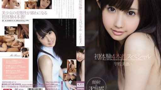  My Precious Beautiful Girl Hình Mai Usami: An Incredibly Easy Method That Works For All