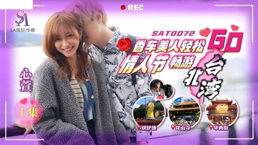  Now You Can Buy An App That Is Really Made For Tập Tin Săn Việc Mika-San