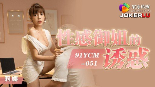  Bộ Ngực Khủng Của Em Gái Tôi Thật Đáng Xem! Đồng Phục Thủy Thủ Nguyên Creampie! Cúp J 118cm Yukachin And The Chuck Norris Effect