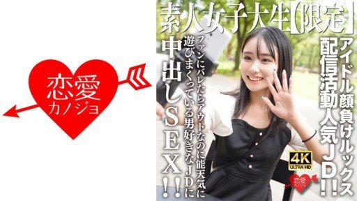  How To Win Clients And Influence Markets With Shion Chibana, A Figure Skater Aiming For The World, Has An Undeveloped Athletic Body That Is Kept Ejaculating With A Sticky Piston And Has Limitless Orgasmic Intercourse