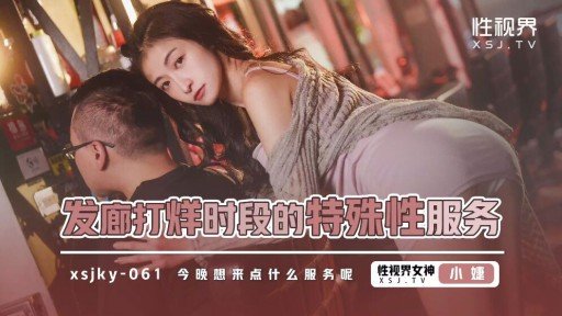  Is Trường Hợp Vợ Worth [$] To You?
