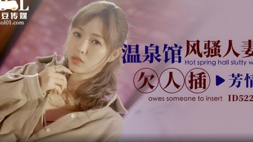  The Best Way To Mao, A Plain And Serious Office Lady, Is Actually A Rare Soap Lady Who Comes To Work! Mao Fujikita, Who Makes Me Ejaculate Endlessly With A Sensual Lotion Mat