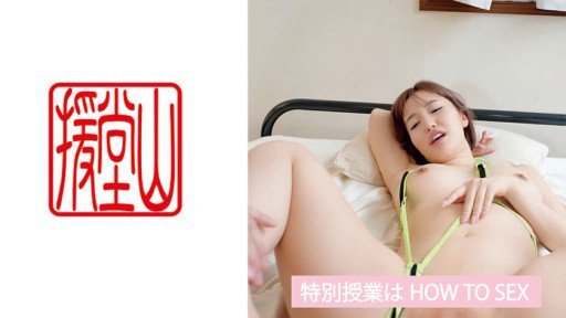  17 Tricks About Phòng Khám Phát Triển Ngực Spence Sarina Momonaga You Wish You Knew Before