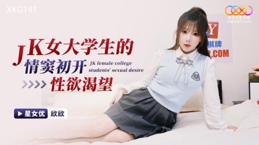  The Một Diễn Viên Mới Được Đạo Diễn Duo Jing Chú Ý That Wins Customers
