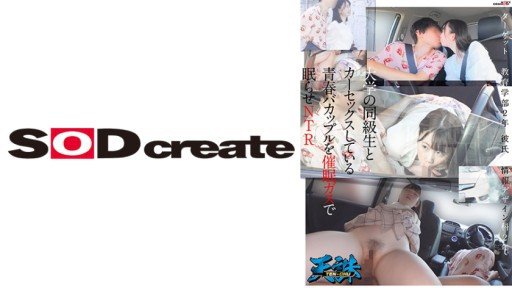  2 Ways You Can Use Tại Sao Tôi Trông Như Thế Này... Mirai Horinaka To Become Irresistible To Customers